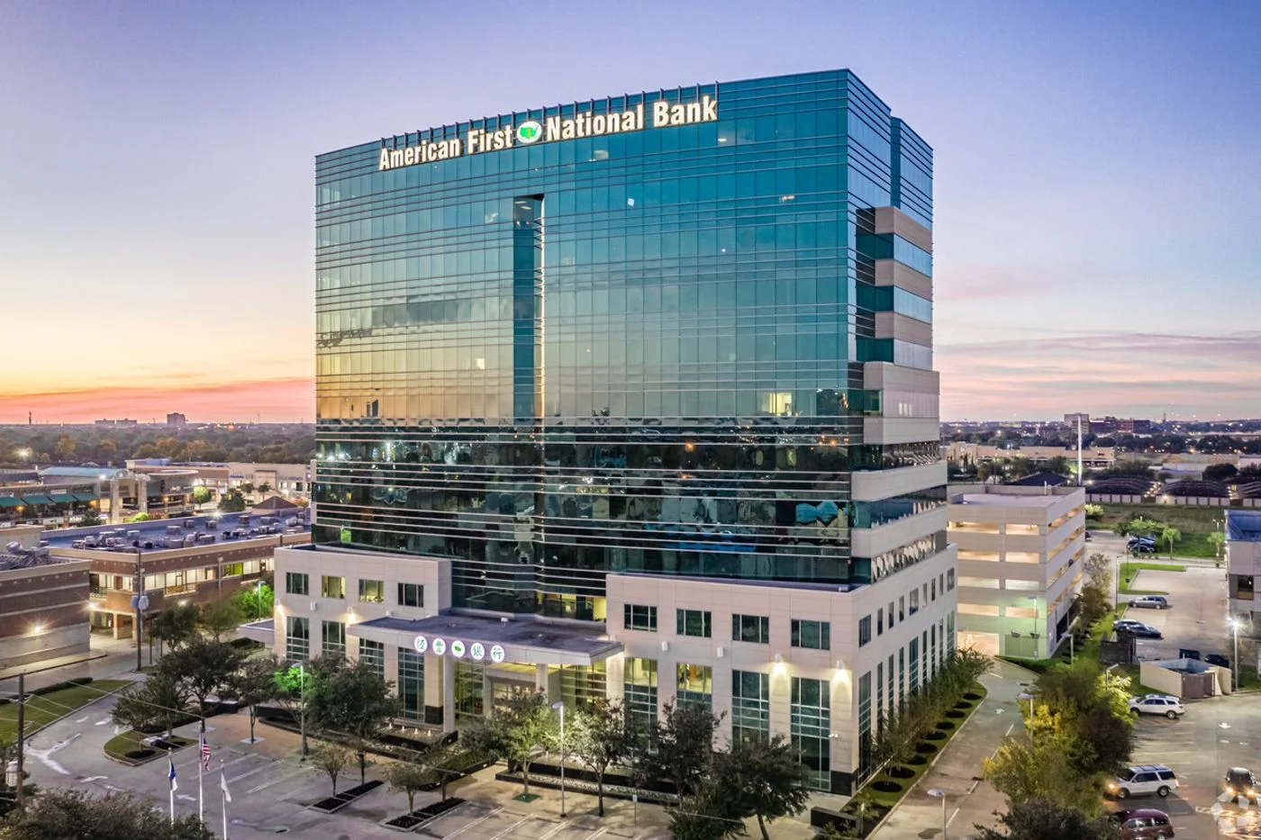 Photo-1 of 9999 Bellaire Blvd, Houston, TX 77036