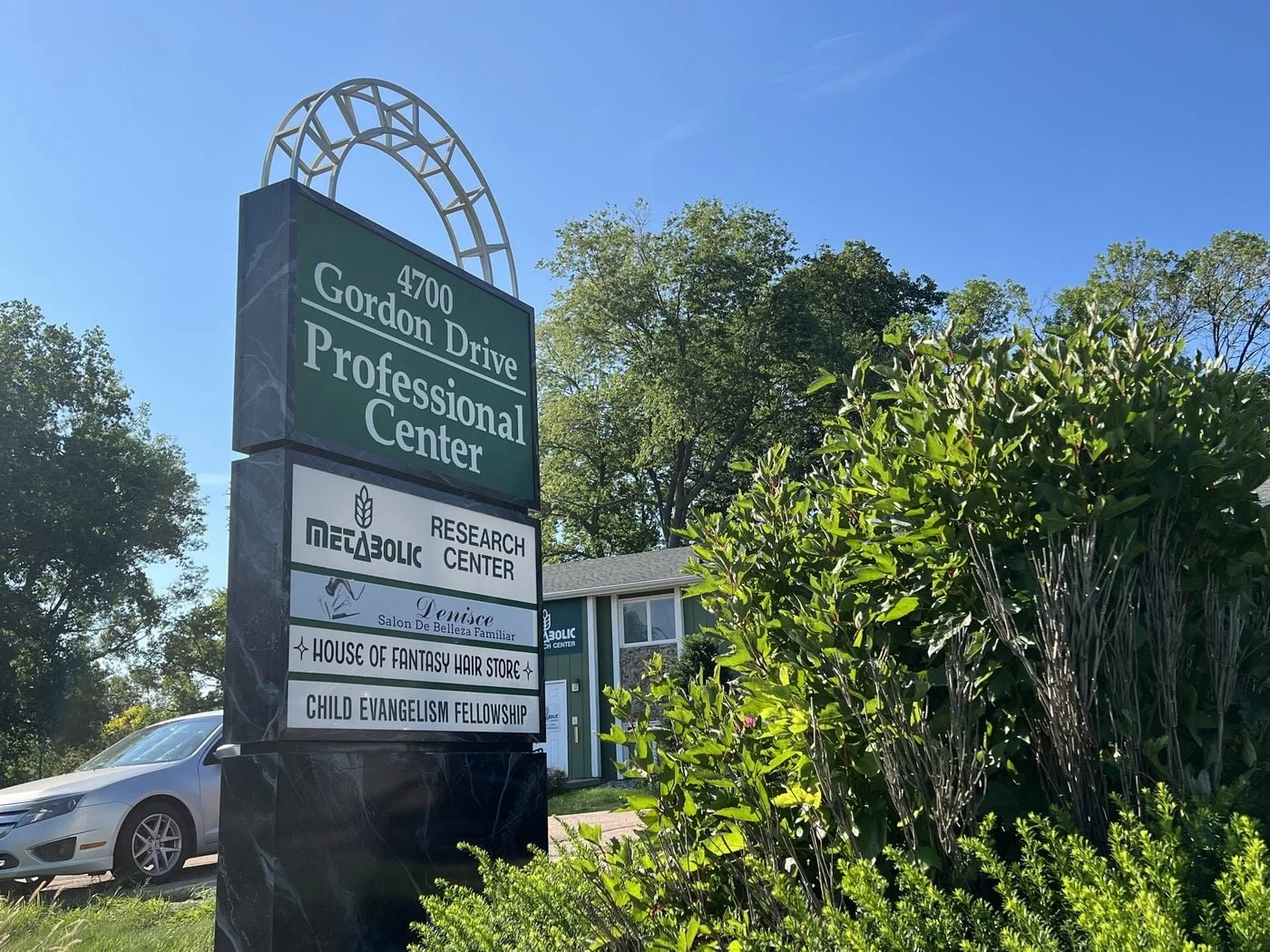 Photo 1 of 4700 Gordon Dr Ste 201, Sioux City, IA 51106