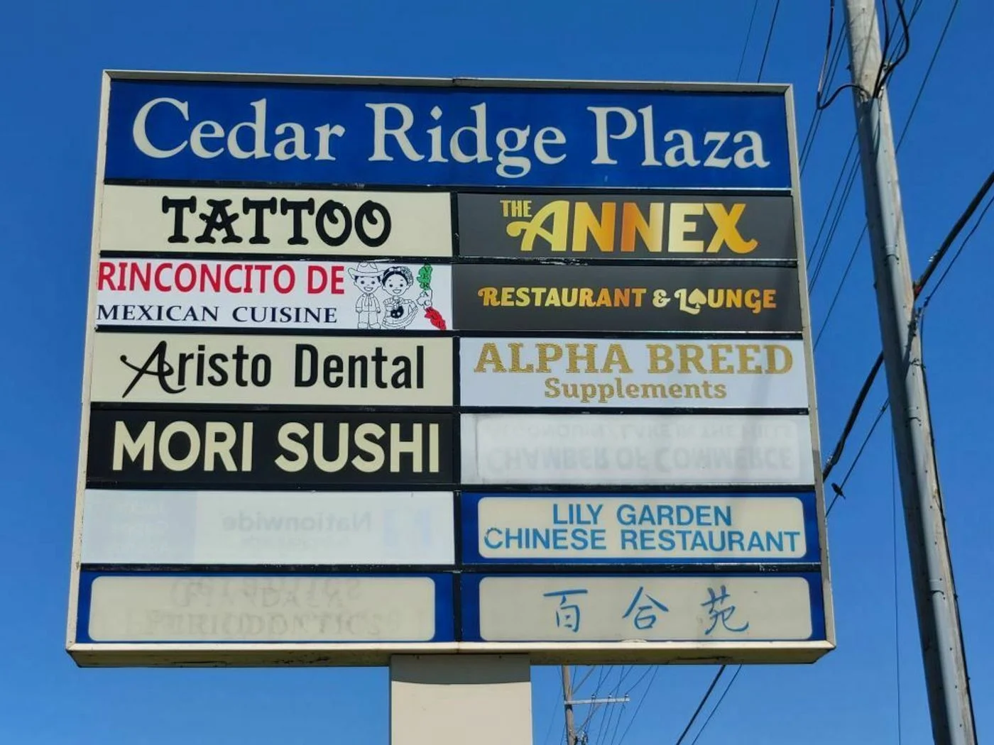 Photo 3 of 2114 W. Algonquin Road, Lake in the Hills, IL 60156