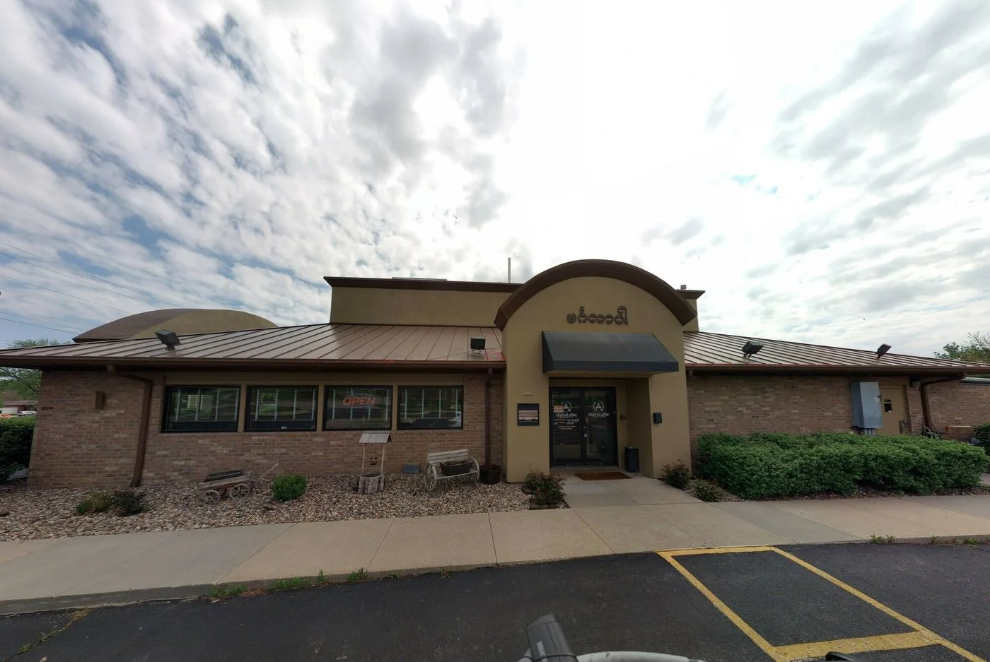 Photo 1 of 8134 Douglas Ave, Urbandale, IA 50322